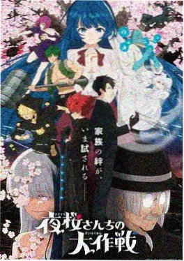嘟嘟漫画末世题材漫改短剧末日便利店海报